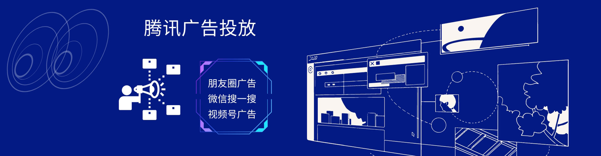 八里信息流营销
